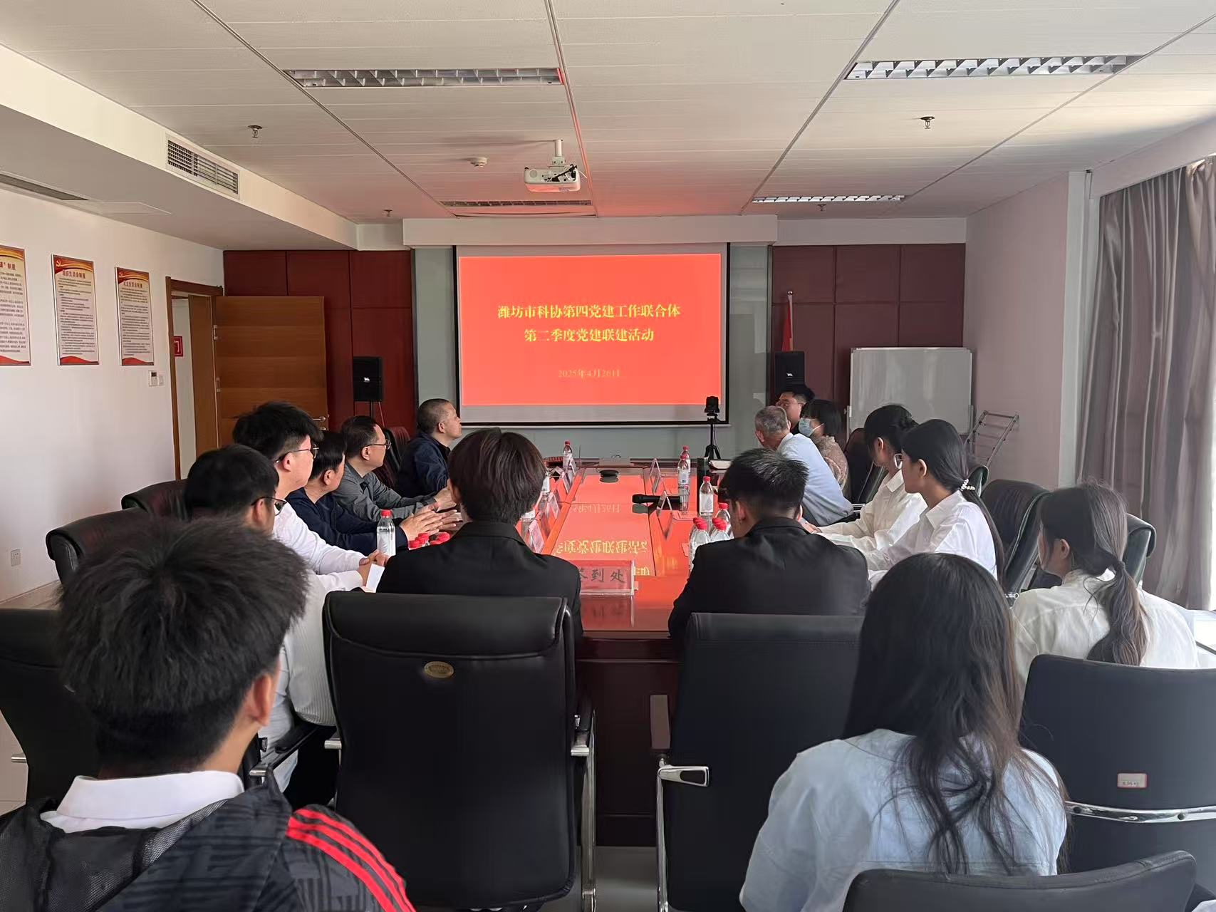 3濰坊市科學(xué)技術(shù)協(xié)會第四黨建工作聯(lián)合體第二季度黨建聯(lián)建活動.jpg