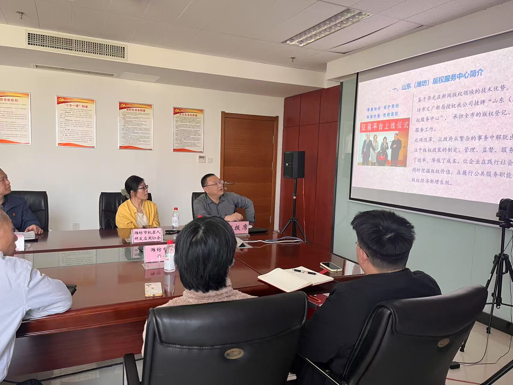 2山東省云計算版權(quán)登記服務(wù)平臺助力濰坊建設(shè).jpg